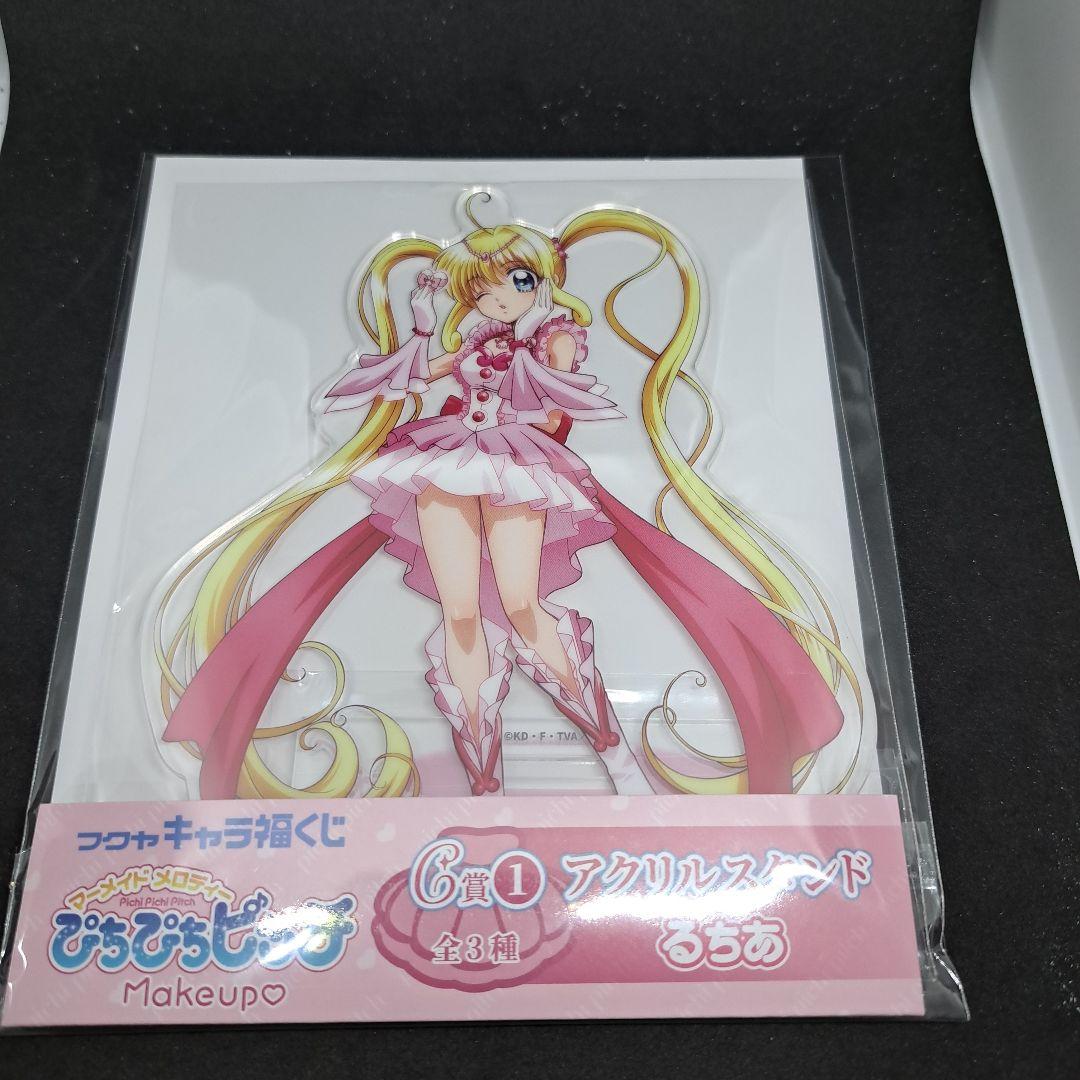 ぴちぴちピッチ フクヤ キャラ福くじ C賞 アクリルスタンド るちあ ミラー付き TVアニメ『ぴちぴちピッチ』Makeup♡キャラ福くじ 実物写真のご