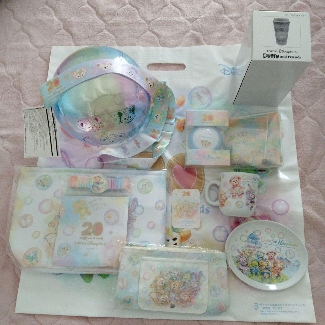 Duffy & Friends 20周年記念グッズセット