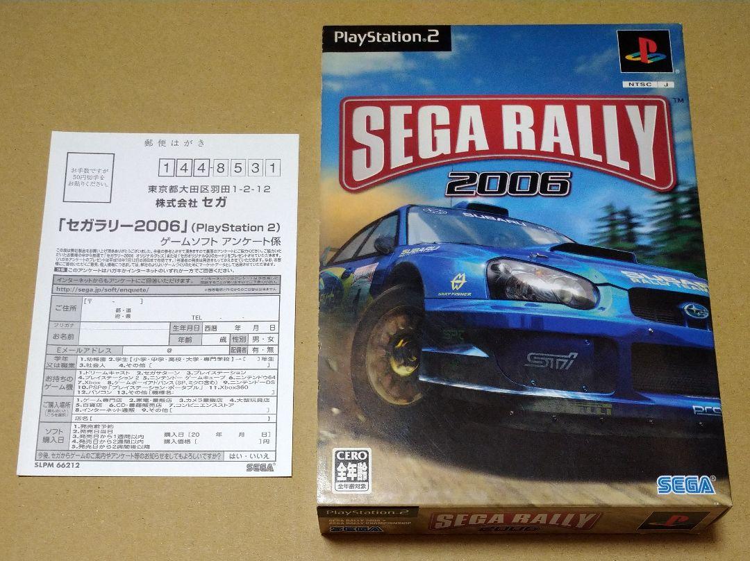 【外箱付き完品】セガラリー2006 PS2 セガラリーチャンピオンシップ付属