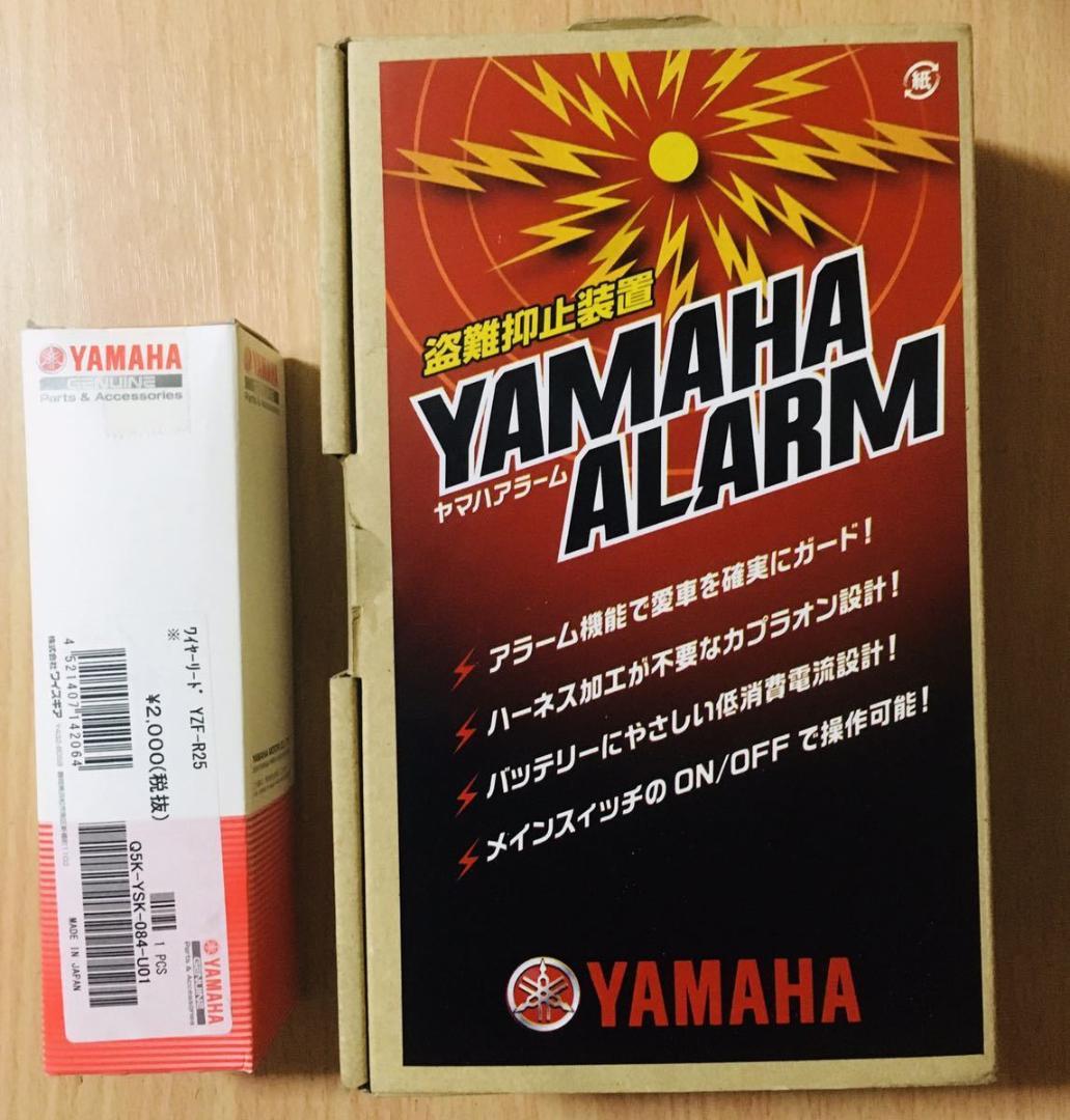 割引 Nmax ヤマハ純正 アラーム イモビライザー ワイヤーリード 2点セット新品 電装系 Hlt No 割引 Nmax ヤマハ純正 アラーム イモビライザー ワイヤーリード 2点セット新品 電装系 Hlt No