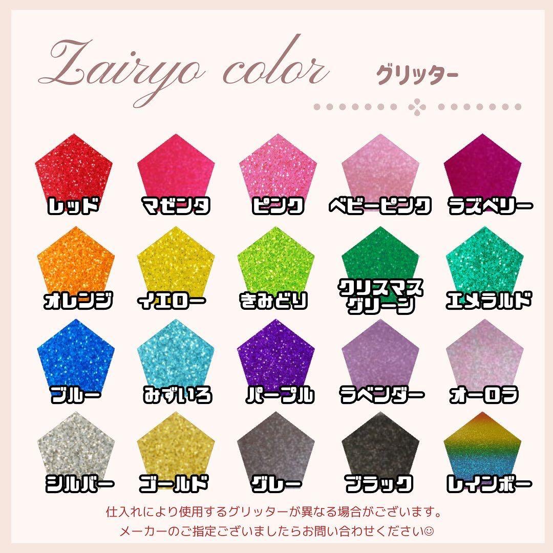 P様 専用★うちわ文字 オーダー P様 専用★うちわ文字 オーダー