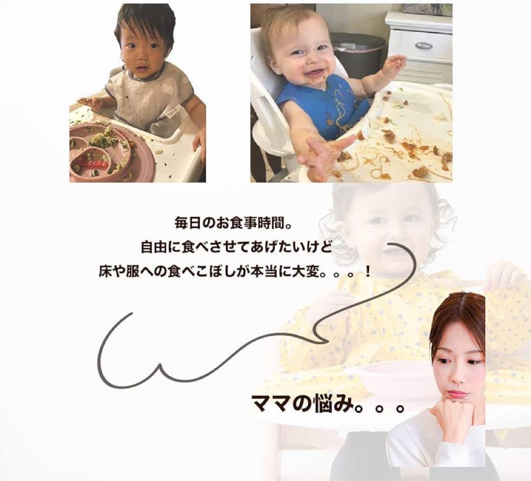 エプロン