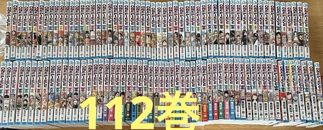 ONE PIECE ワンピース　全巻