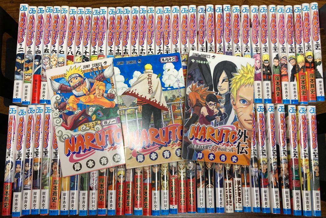 NARUTO 全72巻セット + 外伝付き
