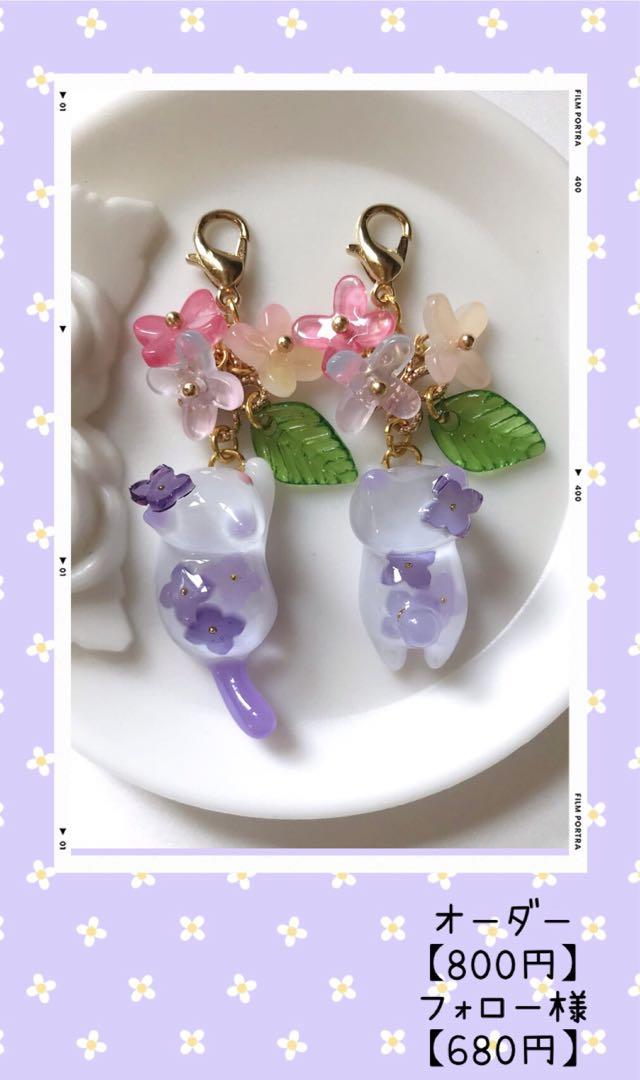 【☆*:.。.ミーコ.。.:*☆】ぐでねこちゃんとじゃれねこちゃん　他