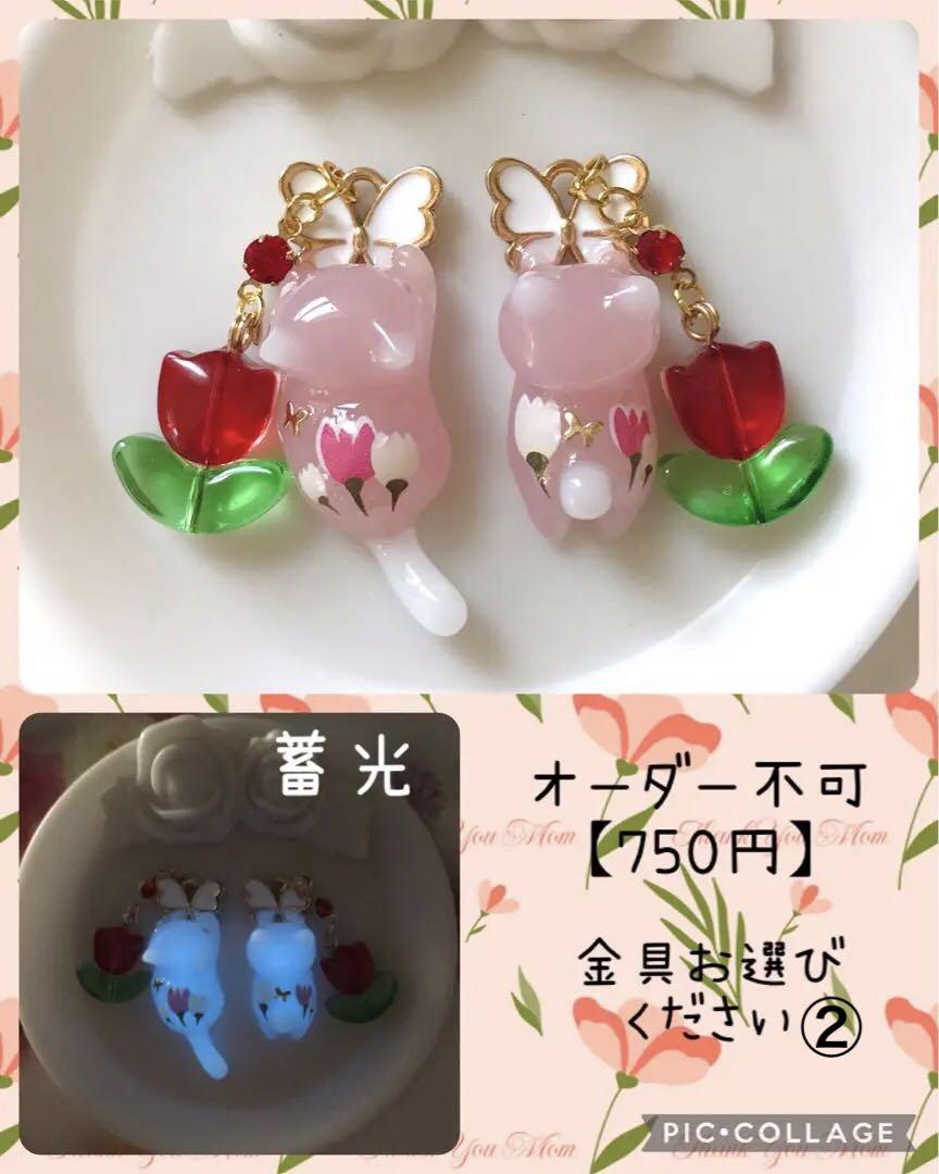 【☆*:.。.ミーコ.。.:*☆】ぐでねこちゃんとじゃれねこちゃん　他