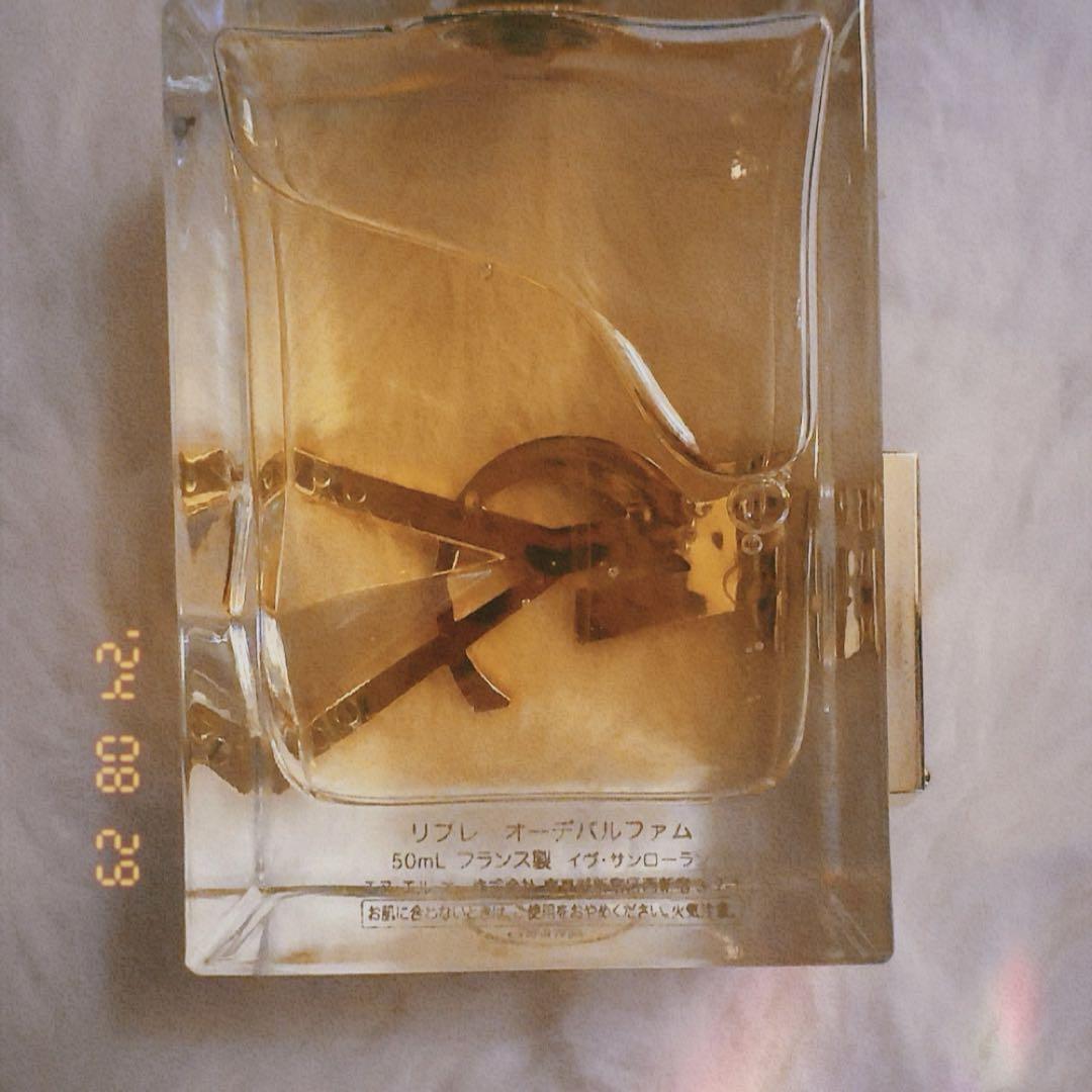 イブサンローラン リブレ 50ml