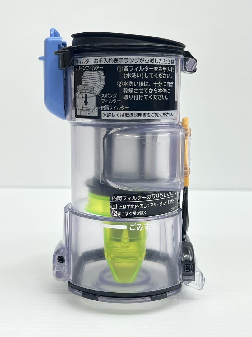 ダストカップ パーツ部品 掃除機 日立 PV-BH500G PV-BFH900