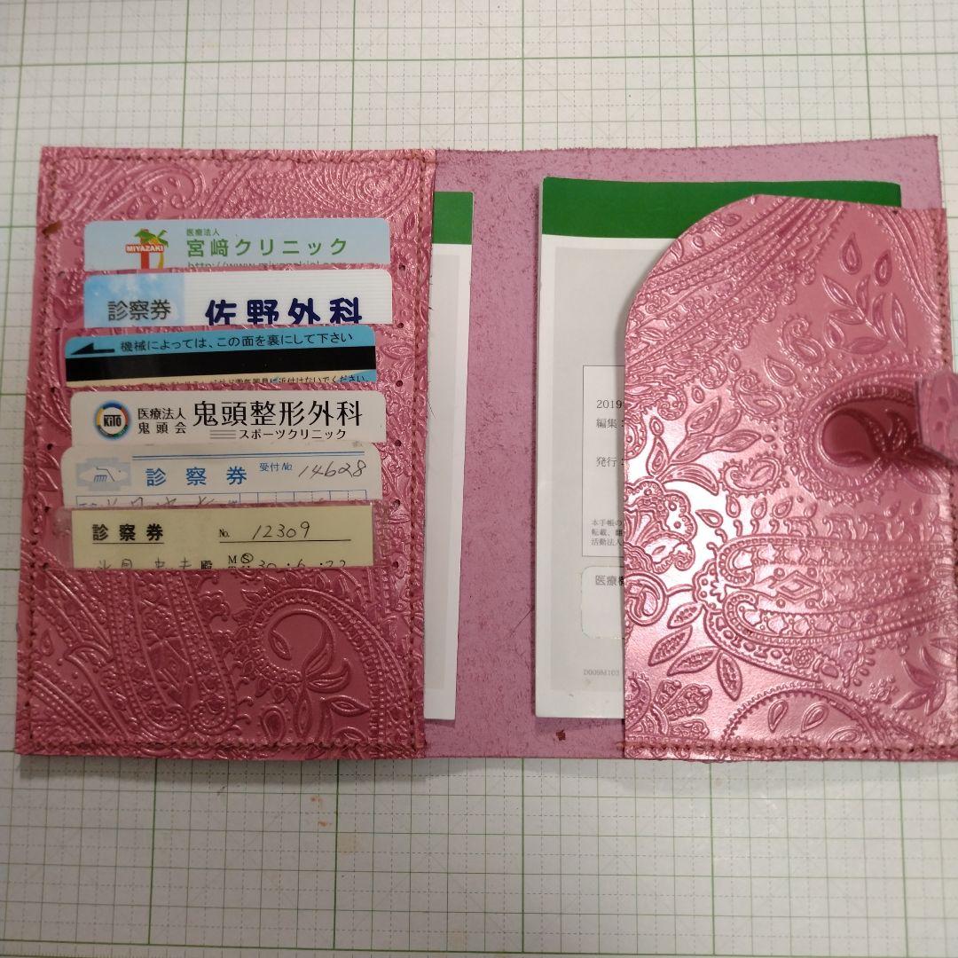 プラム　✿プロフ必読です✿様 ご依頼の品です。