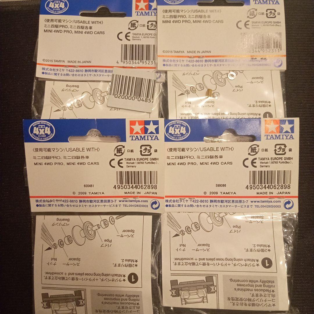 ミニ四駆　2段ローラー　×4 Amazon | UME-STAR ミニ四駆 アルミローラー 2段アルミローラー