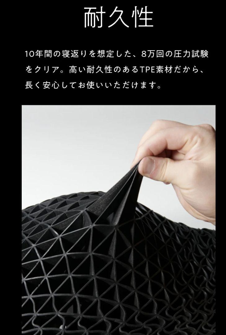 【新品未使用】ヒツジのいらない枕　至極