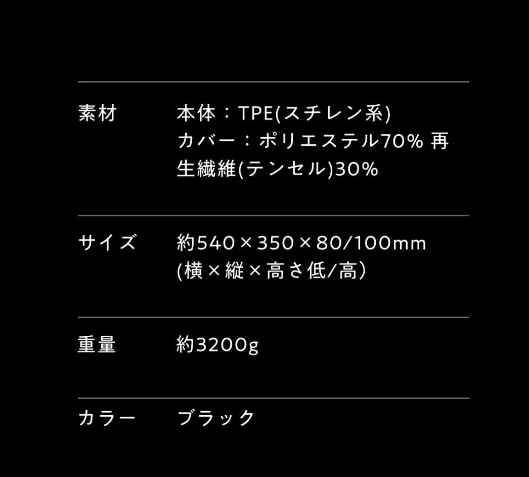 【新品未使用】ヒツジのいらない枕　至極
