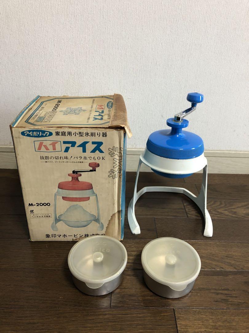レトロ象印マホービンアイボリック家庭用小型氷削り器ハイアイスかき氷機