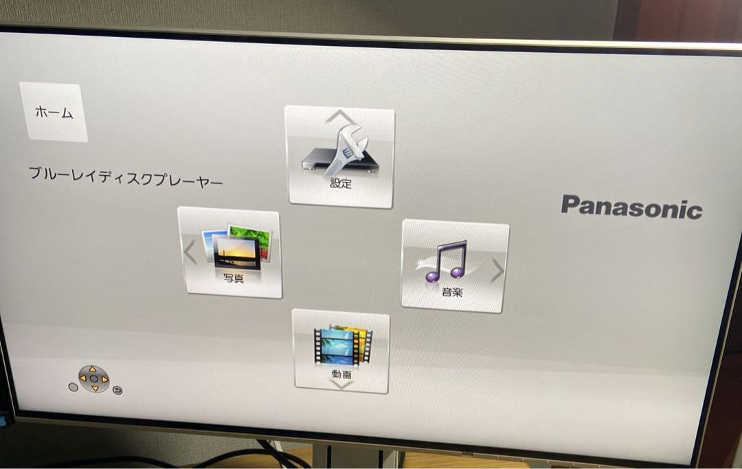 ブルーレイディスクプレーヤー Panasonic DMP-BD85 2015年製