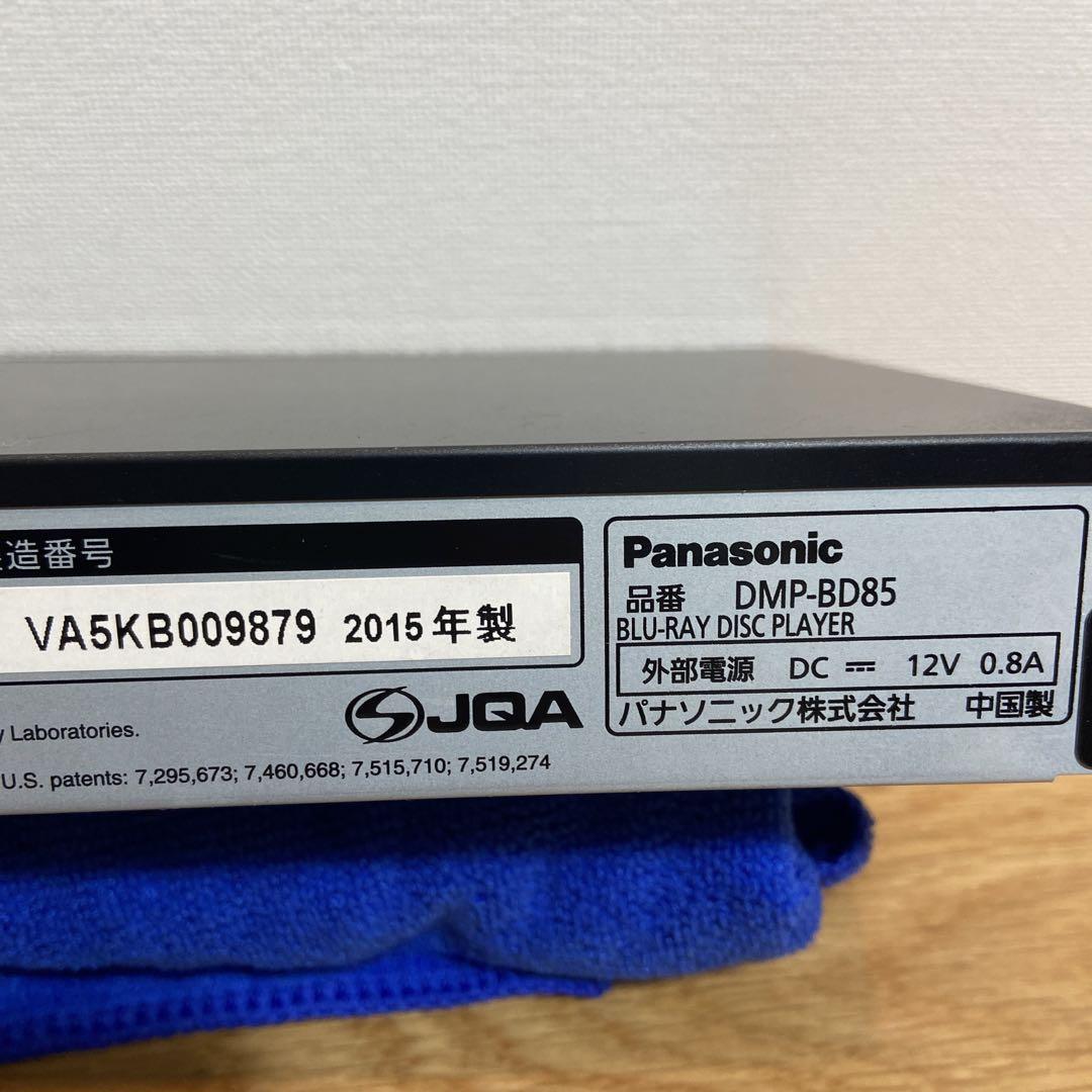 ブルーレイディスクプレーヤー Panasonic DMP-BD85 2015年製