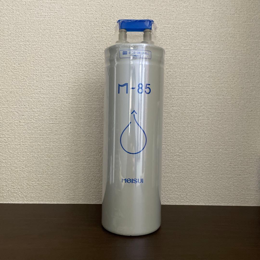 M-85 浄水器カートリッジ メイスイMeisui
