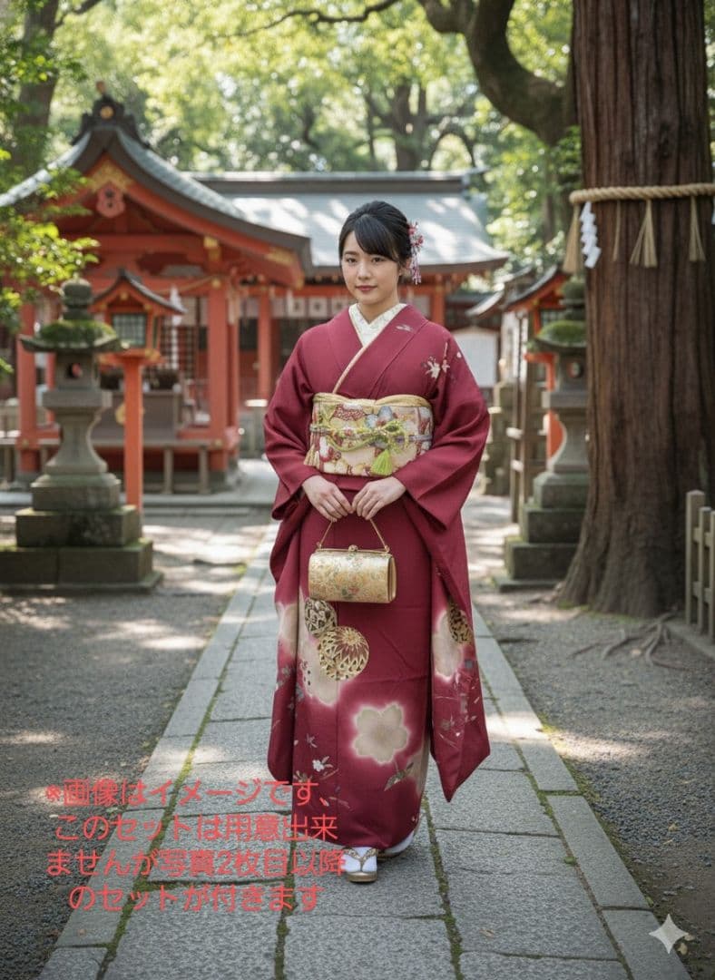 振袖フルセット エンジ目立った傷や汚れなし