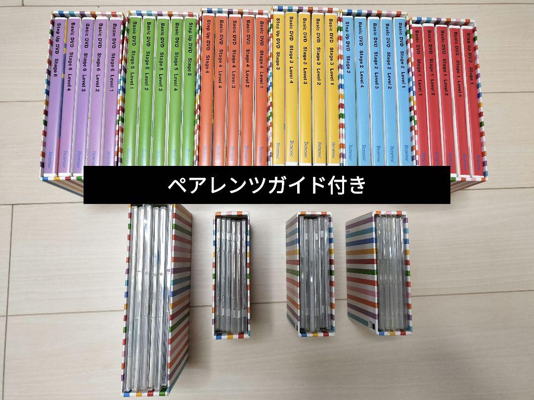 ペアレンツガイド付 DVD CD CD‐R ワールドワイドキッズ wwk