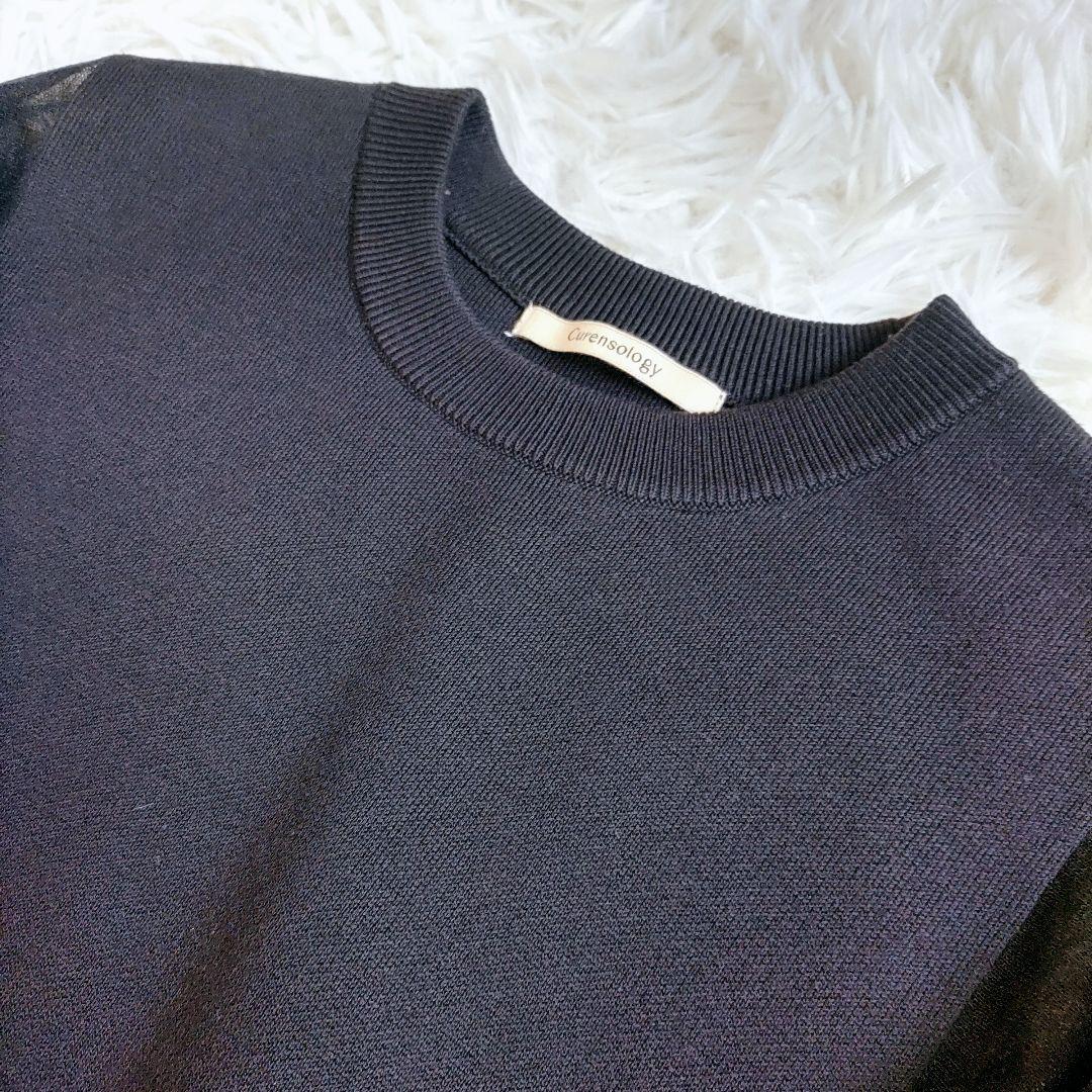 美品】Curensology カレンソロジー ランタンスリーブニット