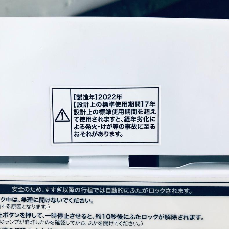 ブランド購入サイト ☆送料・設置無料☆ 中古 中型洗濯機 ハイアール (No.0093 洗濯機