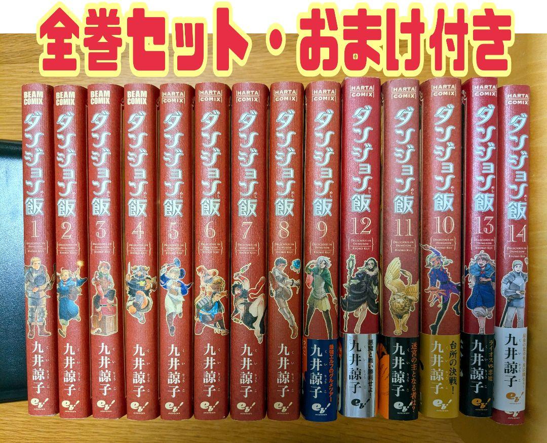魍魎戦記MADARA 勝 ファミコン増刊 Vol.１ 魍魎戦記MADARA 勝 ファミコン増刊 Vol.1 - メルカリ
