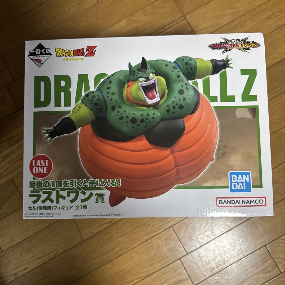 ドラゴンボールZ セル フィギュア　セブンイレブン1番くじ