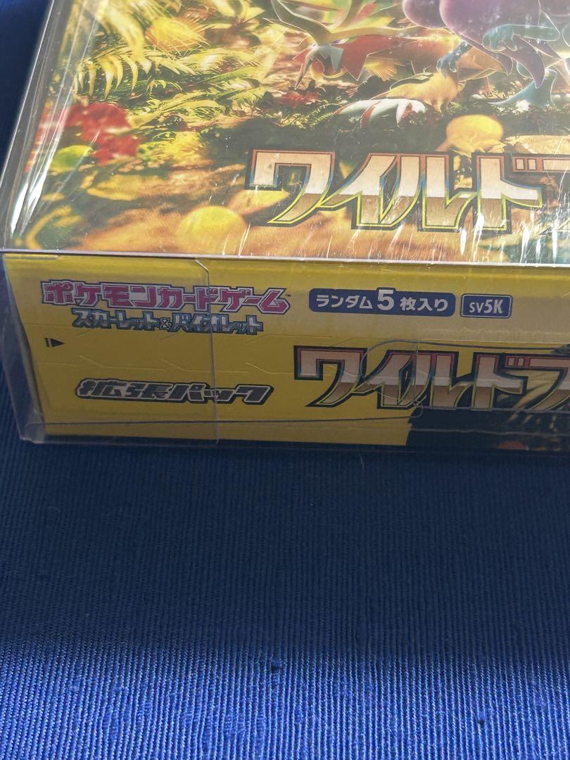 ポケモンカードゲーム ワイルドフォース シュリンク付き　ローダー発送