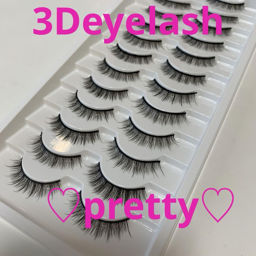 超お得❣️ナチュラル毛束感 3Dミンクまつげ 12ペア入り