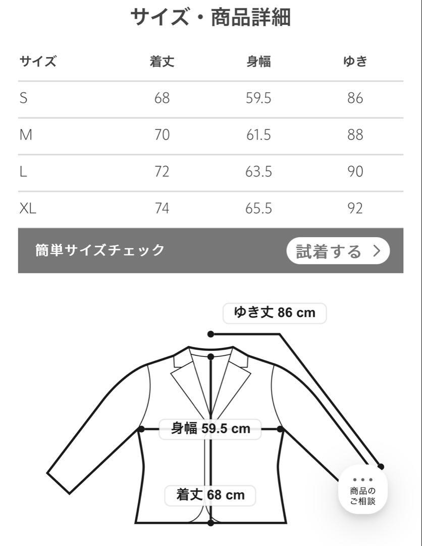 【beauty&youth別注】アンブロ umbro ナイロンジャケット S