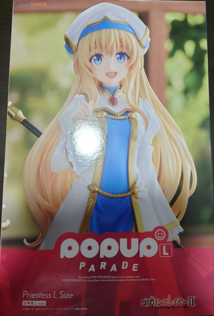 POP UP PARADE ゴブリンスレイヤー 女神官 L size セット 画像7