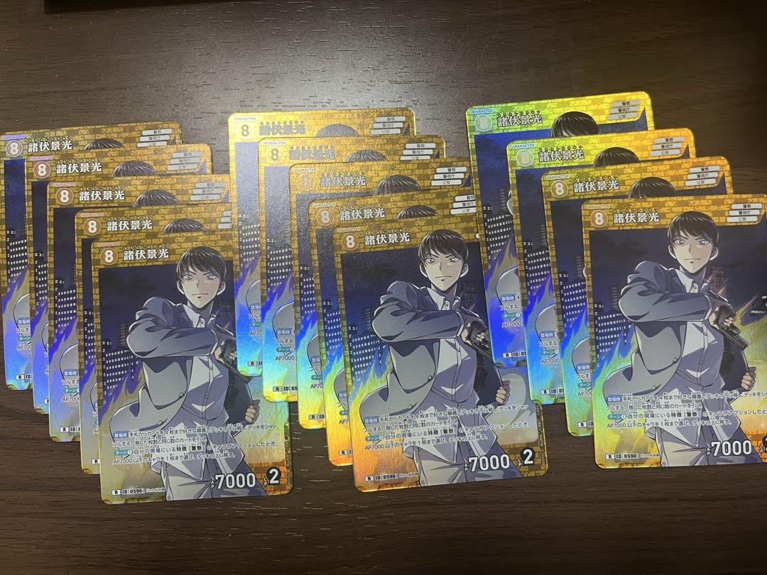 名探偵コナン コナンTCG 諸伏景光 14枚