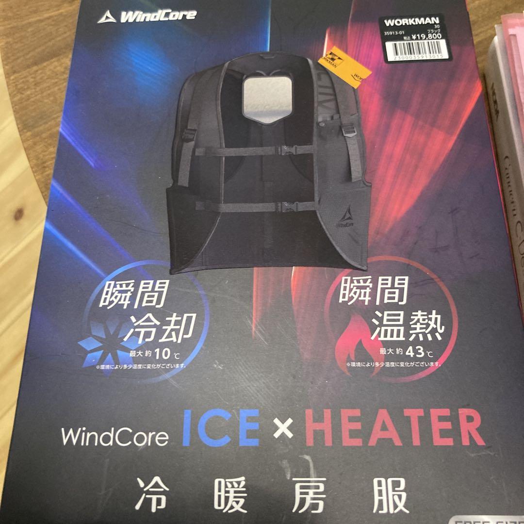 ワークマン￼ ウィンドコア　Ice&heater ベルチェベスト￼