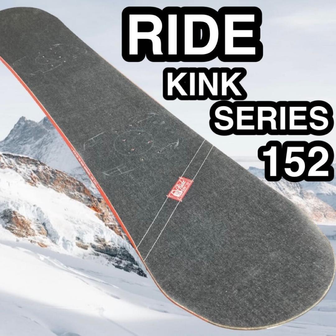 スノーボード　ジーンズ生地風　RIDE KINK SERIES 152