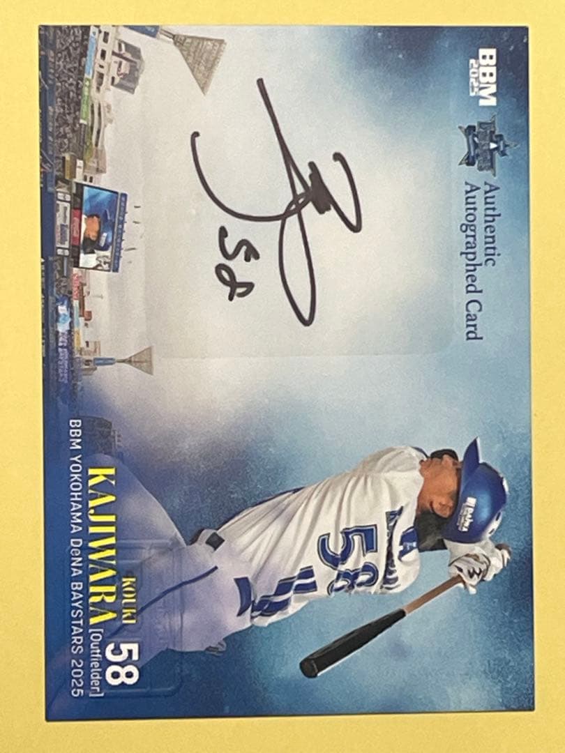 BBM 2025 横浜DeNAベイスターズ