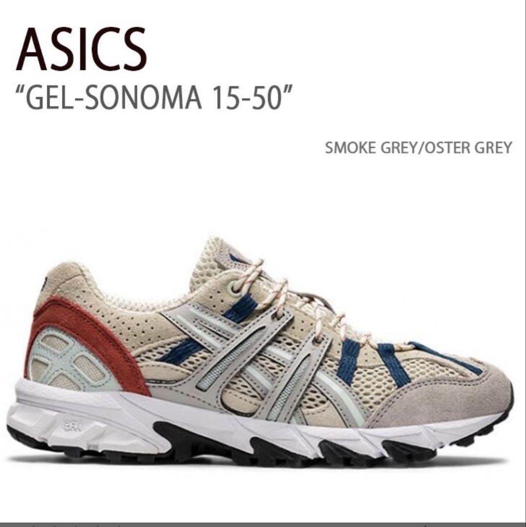 最終値下げ！！　ASICS GEL-SONOMA 15-50 グレー