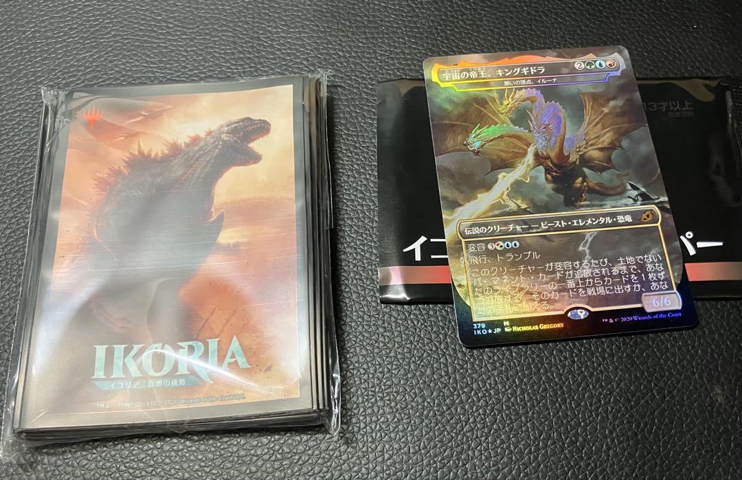 MTG イコリア　 マジック・ザ・ギャザリング ゴジラ キングギドラ