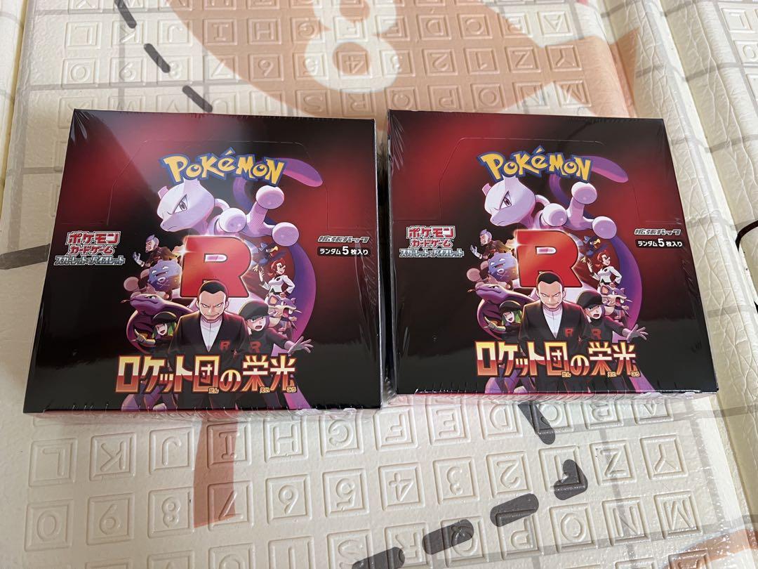 ポケモンカードゲームのロケット団の栄光 2box「新品、未開封」24時間以内発送