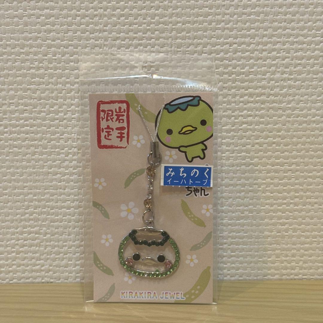 人気の贈り物が キーホルダー かっぱちゃん JEWEL KIRAKIRA 岩手限定 メルカリ - ストラップ