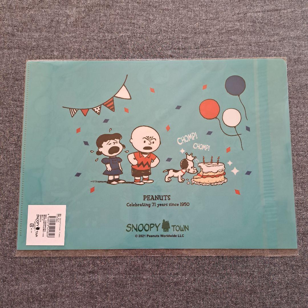 2　スヌーピー（SNOOPY）　60周年　クリアファイル　スヌーピータウン　レア 2 スヌーピー（SNOOPY） 60周年 クリアファイル スヌーピー