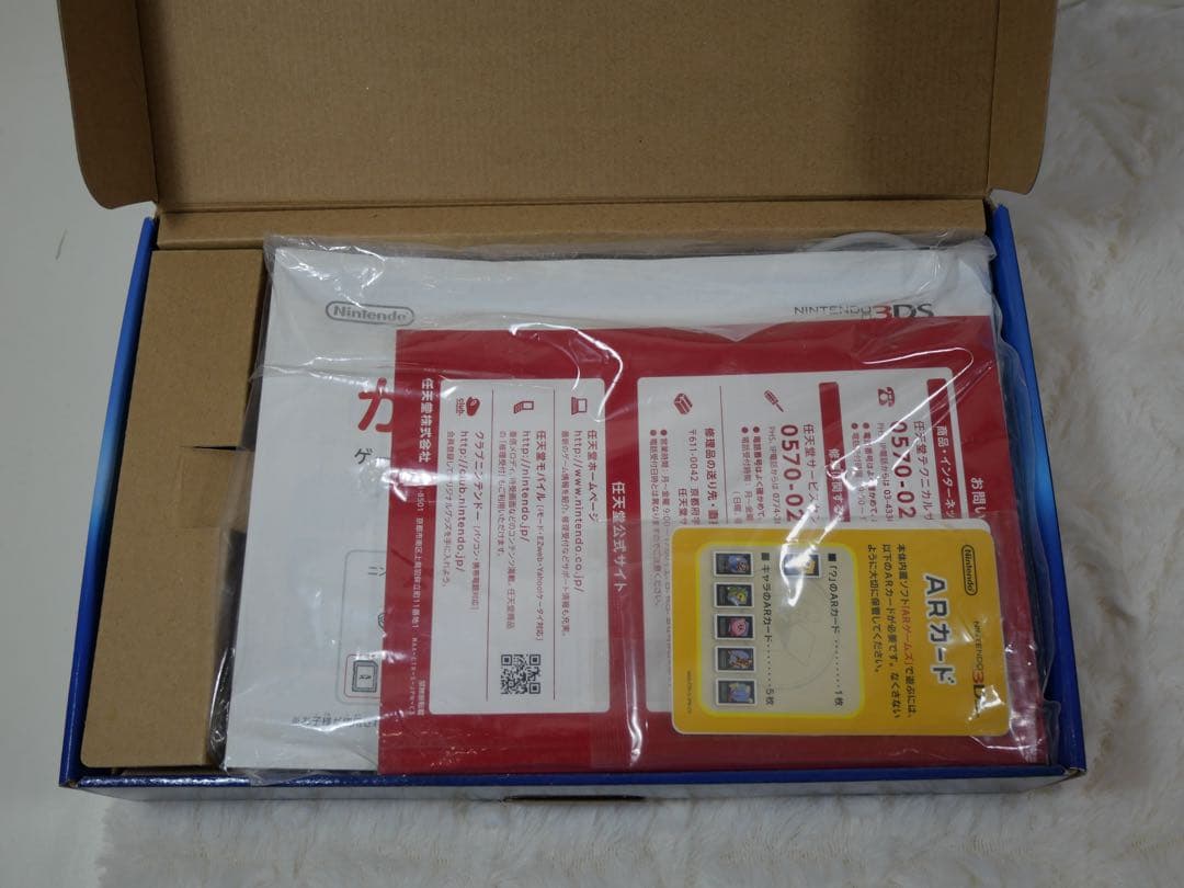 【極美品】ニンテンドー3DS コバルトブルー