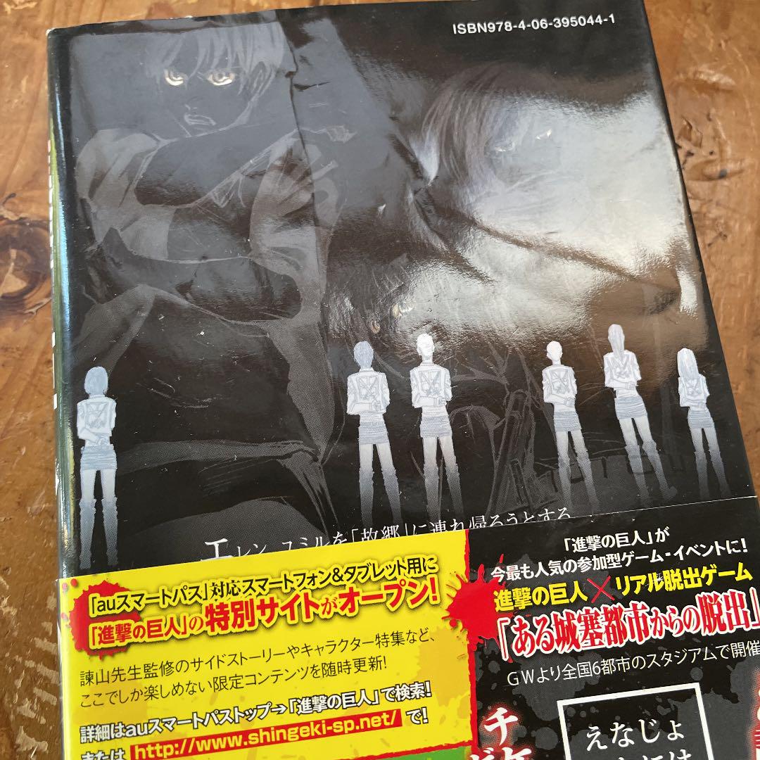 進撃の巨人 全巻 PAwgC-m41932531577 お得人気