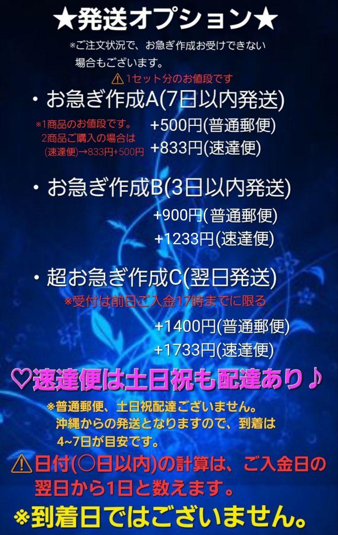 オーダーネイルチップ　推しネイル Da-iCE 痛ネイル　フルオーダー受付中