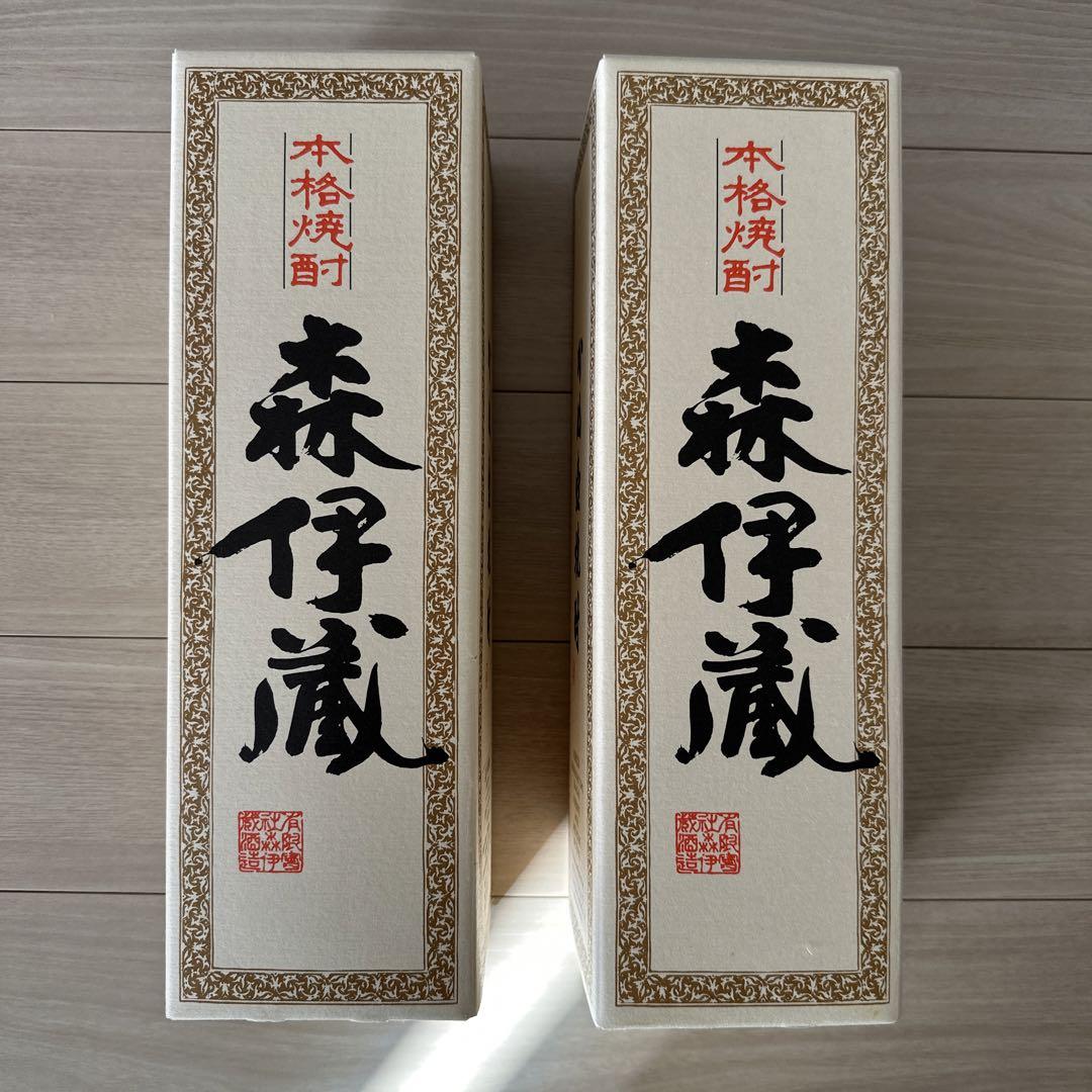 森伊蔵