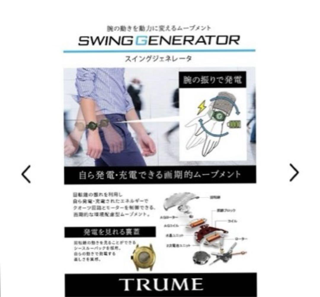 ⭐️新品・未使用⭐️TRUME TR-ME2007