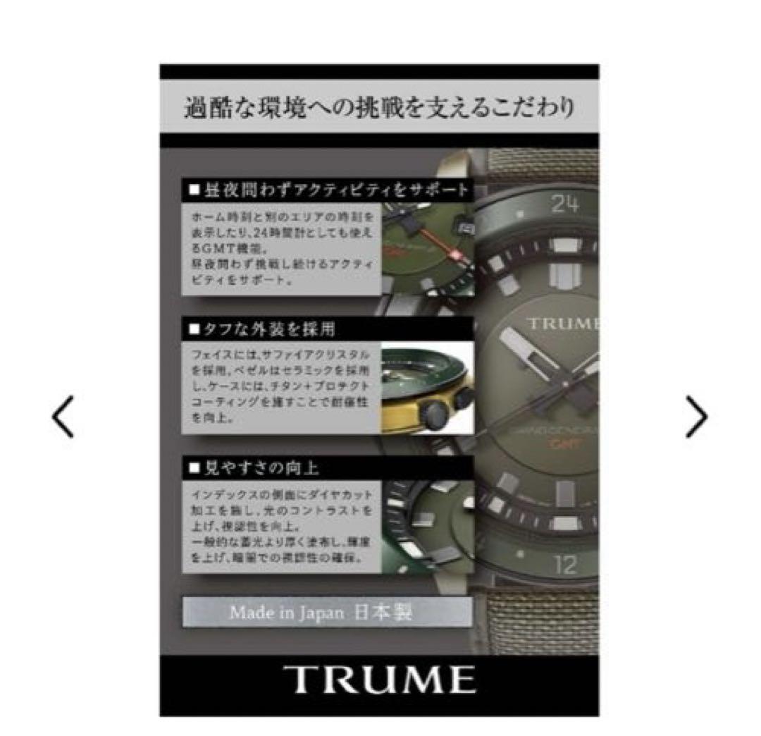 ⭐️新品・未使用⭐️TRUME TR-ME2007
