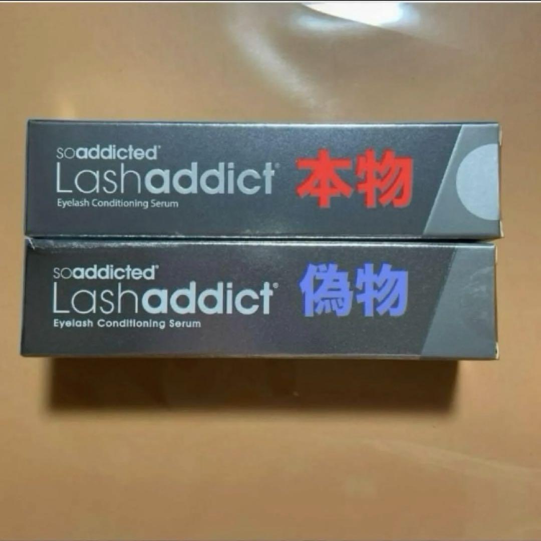 ラッシュアディクト・アイラッシュセラム1本★QRコード付★まつ毛美容液【正規品】