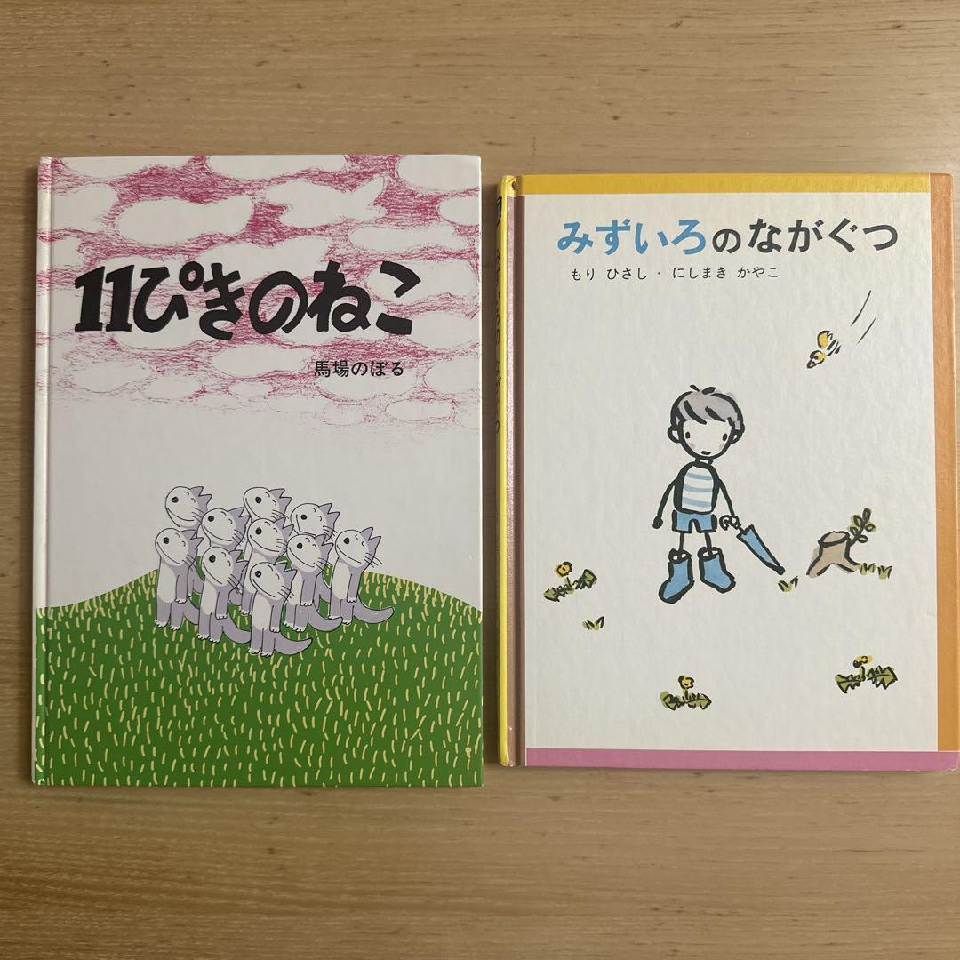 絵本セット 47冊 楽天市場】☆七田式(しちだ)教材☆ 4ページ絵本（48冊組） : し