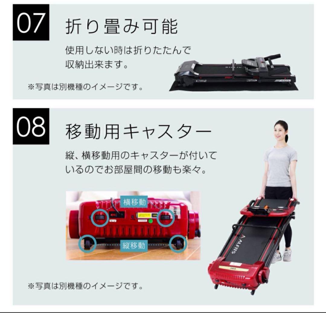 ランニングマシーン