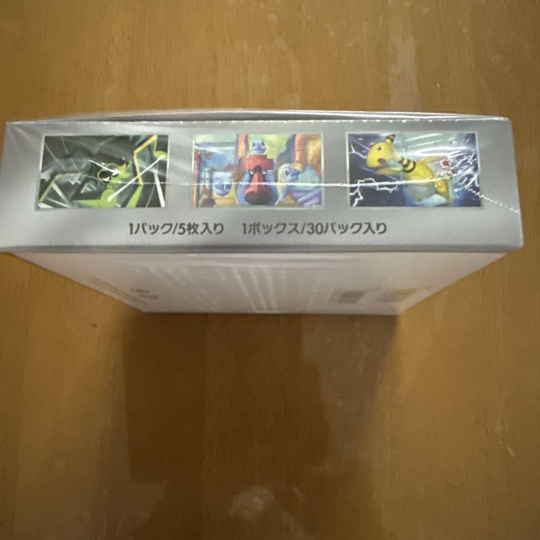 ポケモンカードゲーム　ロケット団の栄光 新品未開封　シュリンク付き　BOX