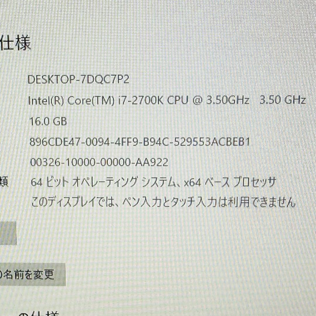 マウスコンピュータ デスクトップパソコン ゲーミングパソコン